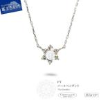 PT プラチナ パールペンダント MJ-1128