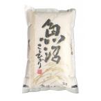 ふるさと納税 十日町�