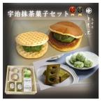 抹茶菓子セット