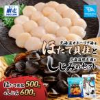 fu.... налог сеть пробег город Hokkaido o сигнал tsuk море производство . длина . стойка . Hokkaido сеть пробег озеро производство .... комплект 