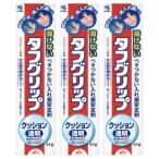 小林製薬 タフグリップクッション 透明65g×3個