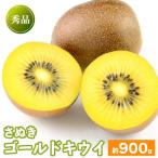 fu.... налог круг черепаха город киви фрукты ... Gold примерно 900g обычная температура Kagawa префектура круг черепаха город отправка :10 месяц средний .~