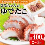 fu.... налог .. корень город Кагосима префектура производство земля . это .... итого 400g(2~3 кубок )[.... вода производство ]akn028-01