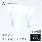 ARC-EN-CIEL PTダイヤピアス