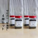 あの味が忘れられない やだのり 味付け海苔