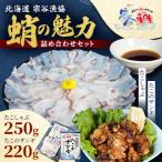 fu.... налог . внутри город [... море тест ].. очарование набор комплект (....... The ngi) Hokkaido ....