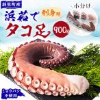 fu.... налог .. блок ... рефрижератор разрядник sashimi для 900g легкий в использовании небольшое количество разряд .... тоже рекомендация myou van не использование 