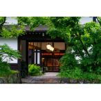 南 大沢山温泉 大沢館 宿泊割引券 3 000円分×2枚