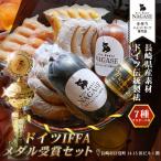 ドイツIFFAメダル受賞セット
