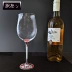 ハイレッグワイングラス 小 赤絵剣先万歴
