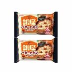 ふるさと納税 小美玉市 【32】明治銀座バターチキンカリードリア(2個入)×2個
