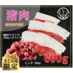 fu.... налог .. блок [.... ограничение ]...jibie. мясо ломтик кастрюля для . фарш итого 600g Tokushima префектура .. блок 