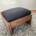 ハンドメイド 木製キッズスツール 岡山デニム