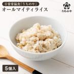 新しい主食のカタチ 日常常温食 うちのや
