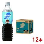 ネスカフェ ボトルコーヒー 無糖 900ml