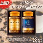 AGF R プレミアムインスタントコーヒー