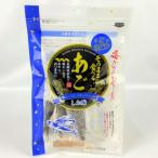 そのまま食べるあご しお味 3袋