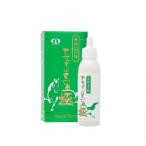 馬油スキンオイル ナチュラル馬油極チューブタイプ25ml×3本…