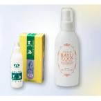 馬油&amp;バーユローション 乳液兼ボディクリーム
