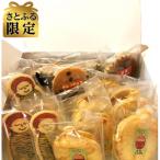 葛飾名物入り焼き菓子セット計20個入り