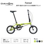 DAHON International