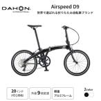 DAHON International