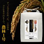 ふるさと納税 南魚沼�