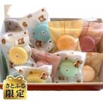 マカロン詰め合わせ 計20コ