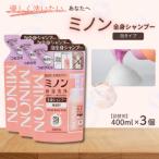 ミノン全身シャンプー泡タイプ 詰替用400ml×3個