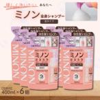 ミノン全身シャンプー泡タイプ 詰替用400ml×6個