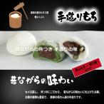 あんもち切り餅セット