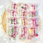 あんもち クリームあんもち全種類セット 計12個