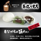 あんもち切り餅丸餅しゃぶしゃぶ餅セット