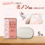 ミノン薬用スキンソープ 5個