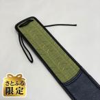 三線手織り胴巻き<ティーガー>