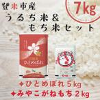 ふるさと納税 登米市 �