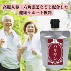 バリヤン1本 120g