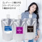 レディース幕の内詰め合わせセット