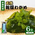 fu.... налог . корень блок [ Kyoto (столичный округ) . корень блок ] натуральный сухой . черепаха 20g×6 пакет 