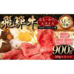 A4等級以上 もも かたスライス 900g