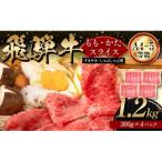 A4等級以上 もも かたスライス 1.2kg