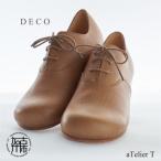 DECO Plane Toe リッチブラウン