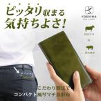 YOSHINA風琴マチ長財布 小銭入れ付き