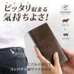 コンパクト 風琴マチ長財布 小銭入れ付き