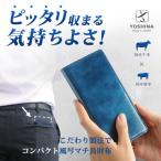 コンパクト 風琴マチ長財布 小銭入れ付き