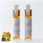 日光街道小山蒸溜所 ジャパニーズウイスキー200ml×2種セット