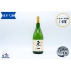 東一 山田錦 特別純米酒 720ml×1本
