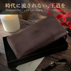 YOSHINAラウンドファスナー長財布
