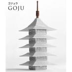 古都うつわ GOJU
