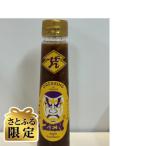 青森りんごドレッシング計480g